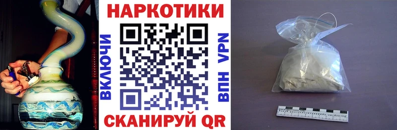Купить наркотик Бобров Гашиш Амфетамин LSD-25 Кокаин Меф