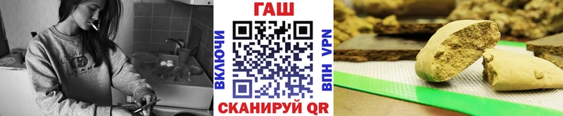 ГАШИШ убойный  наркота  Бобров 