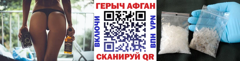 ГЕРОИН гречка  блэк спрут ссылки  Бобров  купить наркоту 