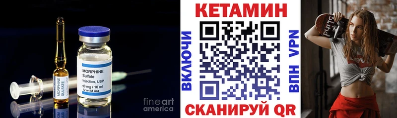 хочу наркоту  Бобров  Кетамин VHQ 