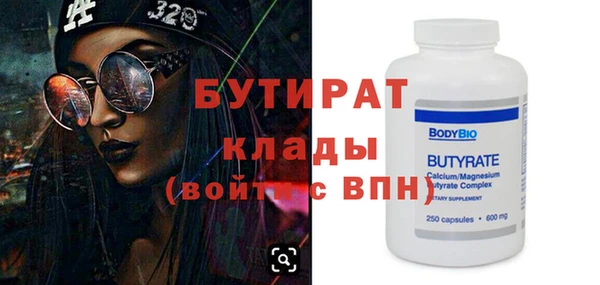 хмурый Баксан