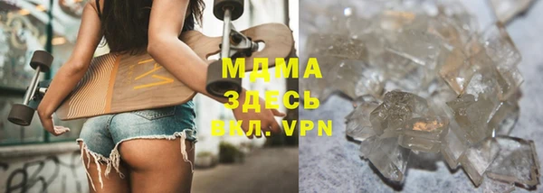 MDMA Premium VHQ Балахна