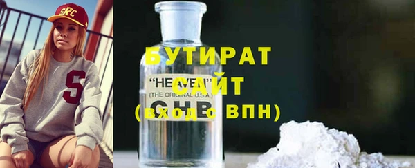 jwh Балабаново