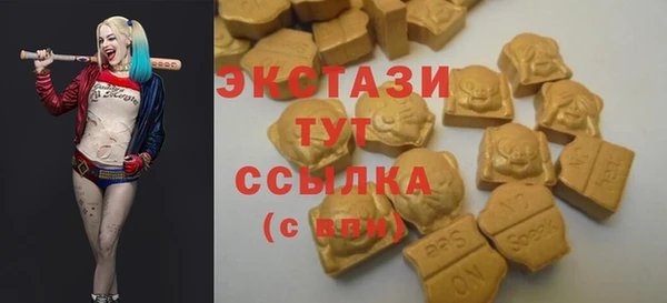 MDMA Premium VHQ Балахна
