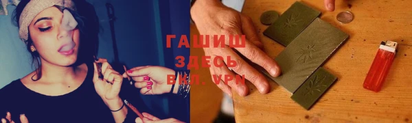 MDMA Premium VHQ Балахна