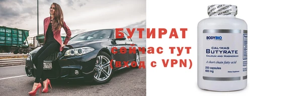 MDMA Premium VHQ Балахна