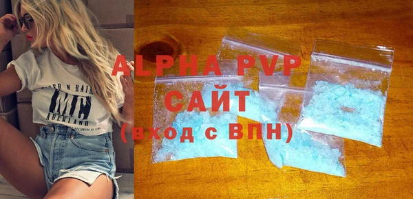 MDMA Premium VHQ Балахна