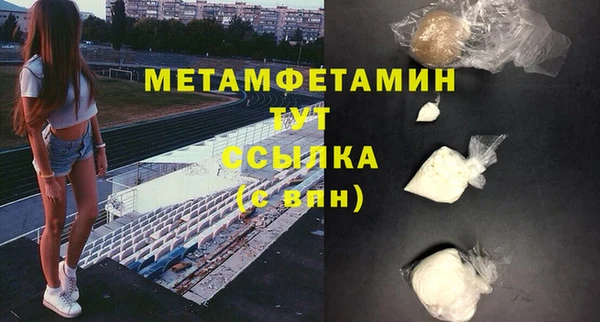 хмурый Баксан