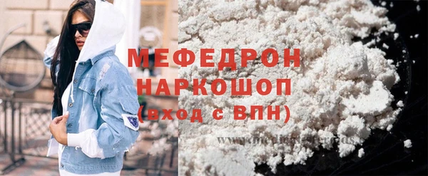 MDMA Premium VHQ Балахна