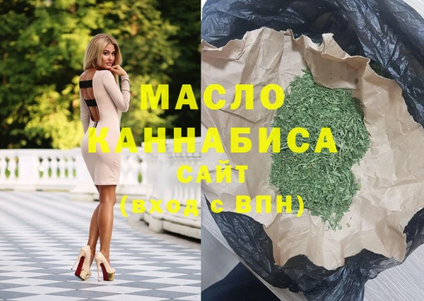 MDMA Premium VHQ Балахна