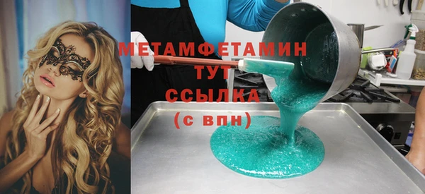 хмурый Баксан