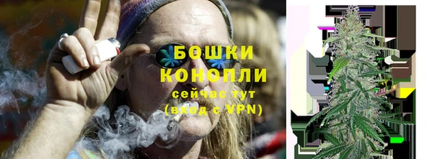MDMA Premium VHQ Балахна