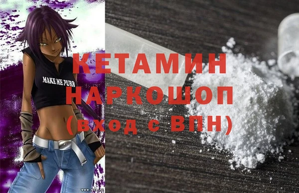 MDMA Premium VHQ Балахна
