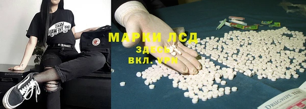 MDMA Premium VHQ Балахна