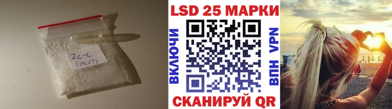LSD-25 экстази ecstasy  shop формула  Бобров 