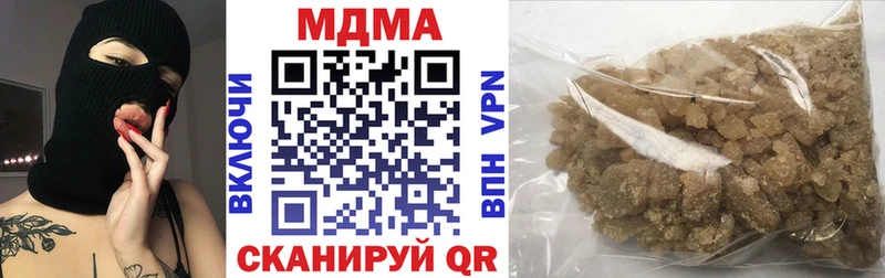 наркотики  Бобров  MDMA кристаллы 