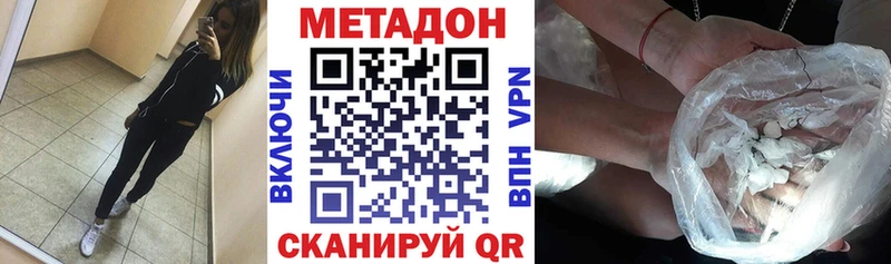 дарк нет наркотические препараты  Бобров  Метадон белоснежный 