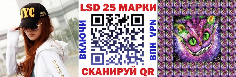 Марки 25I-NBOMe 1500мкг  Бобров 