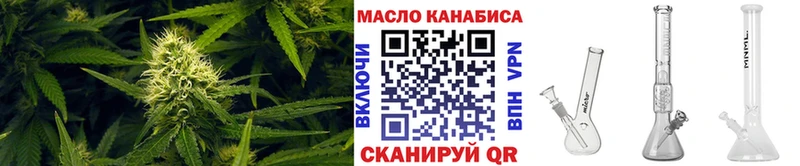 Дистиллят ТГК гашишное масло цена наркотик Бобров