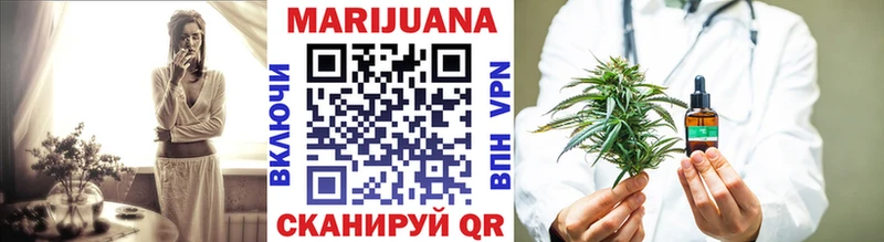ОМГ ОМГ вход  Бобров  МАРИХУАНА сатива  где купить  